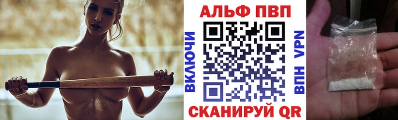 Купить где  Энем  Alpha-PVP СК 