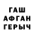 Героин герыч Alihan Temrezov