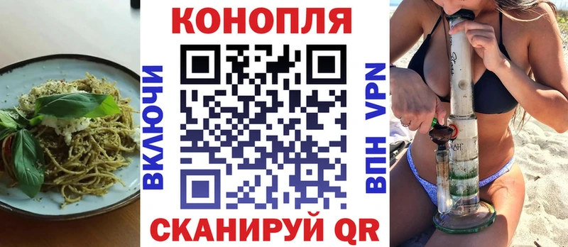 Cannafood марихуана  Купить  Энем 