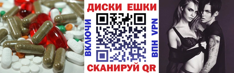 Экстази TESLA Энем
