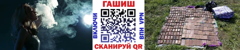 ГАШИШ Изолятор Купить где Энем