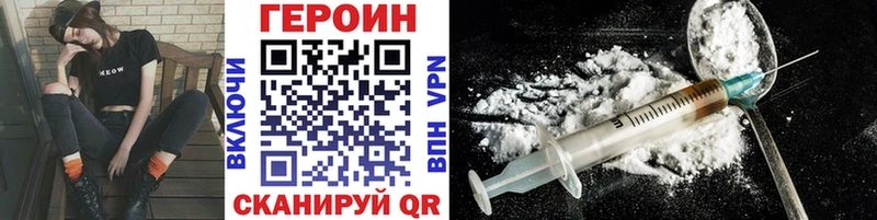 Купить где  Энем  Героин афганец 