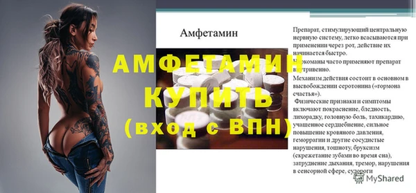 кристаллы Надым