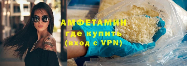 экстази Навашино