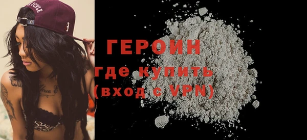 кристаллы Надым
