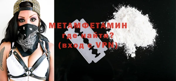 кристаллы Надым