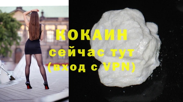 кристаллы Надым