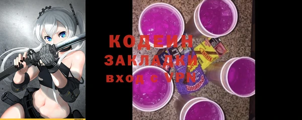кристаллы Надым