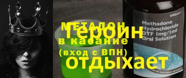 кристаллы Надым