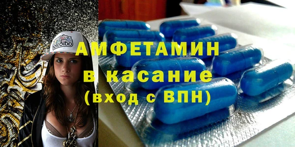 экстази Навашино