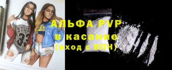 кристаллы Надым