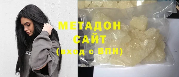 экстази Навашино