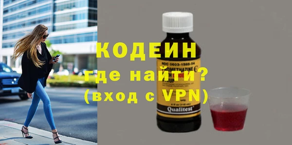 экстази Навашино