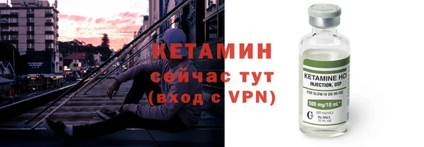 кристаллы Надым