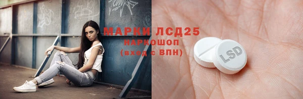 экстази Навашино