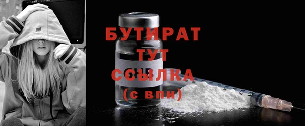 экстази Навашино