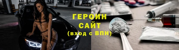 экстази Навашино
