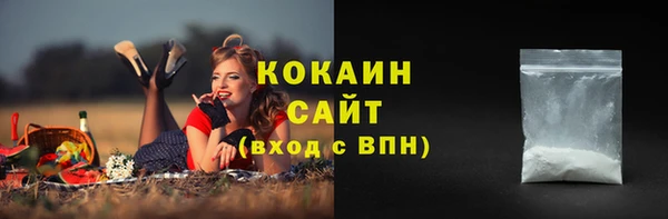 экстази Навашино