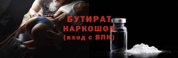 кристаллы Надым