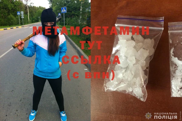 экстази Навашино