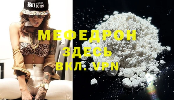 кристаллы Надым