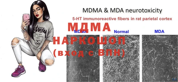 экстази Навашино