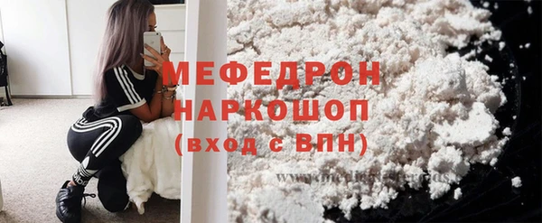 кристаллы Надым