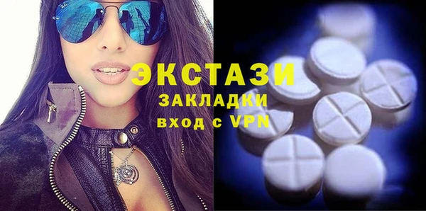 кристаллы Надым