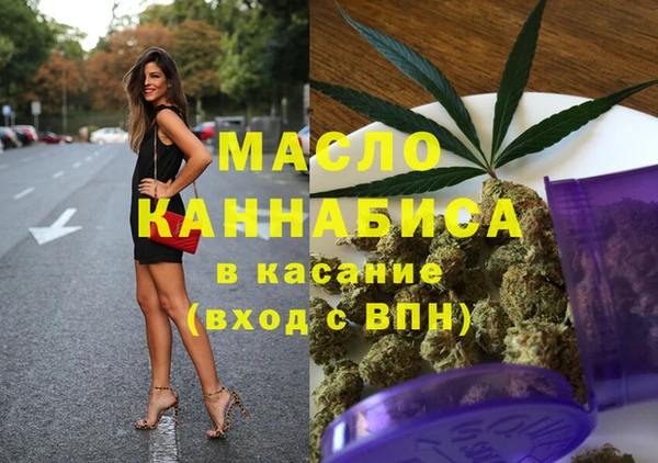 экстази Навашино