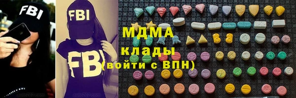 экстази Навашино