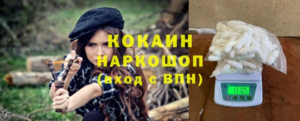 кристаллы Надым