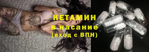 кристаллы Надым