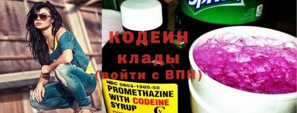 кристаллы Надым