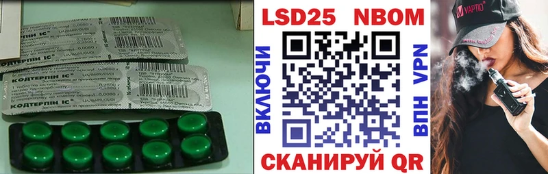 Купить  Энем  LSD-25 экстази кислота 
