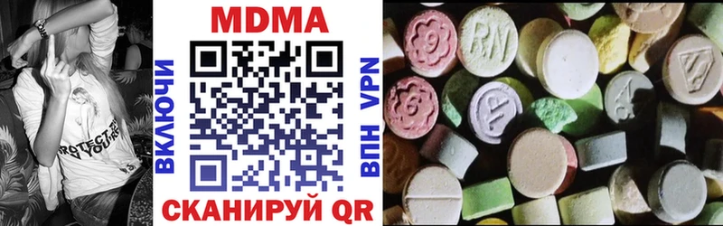 Купить закладки  Энем  МДМА Molly 