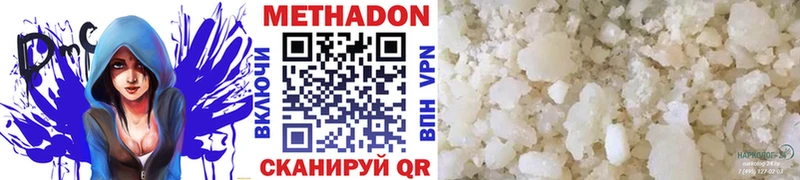 Метадон кристалл Купить закладки Энем